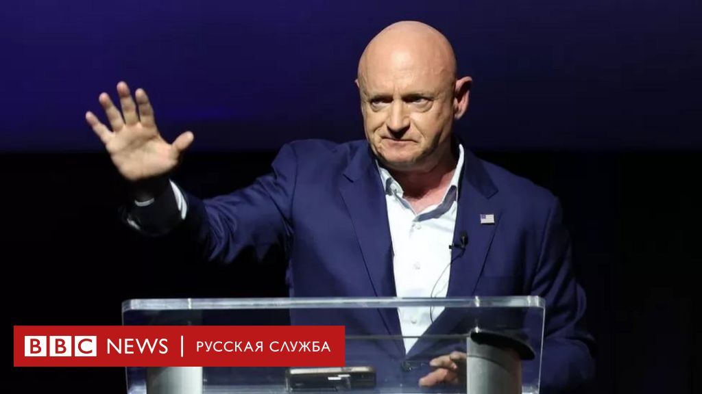 американские выборы кто победил