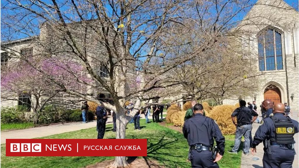 в америке расстреляли школьников