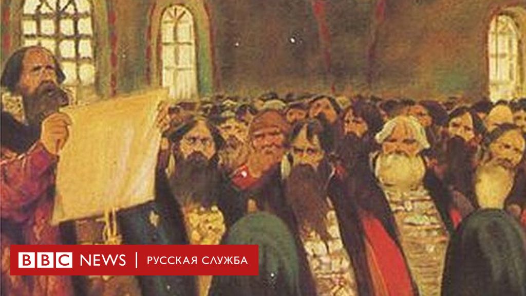 Соборному уложению на Руси - 370 лет. По каким законам тогда жили и как наказывали за их нарушение