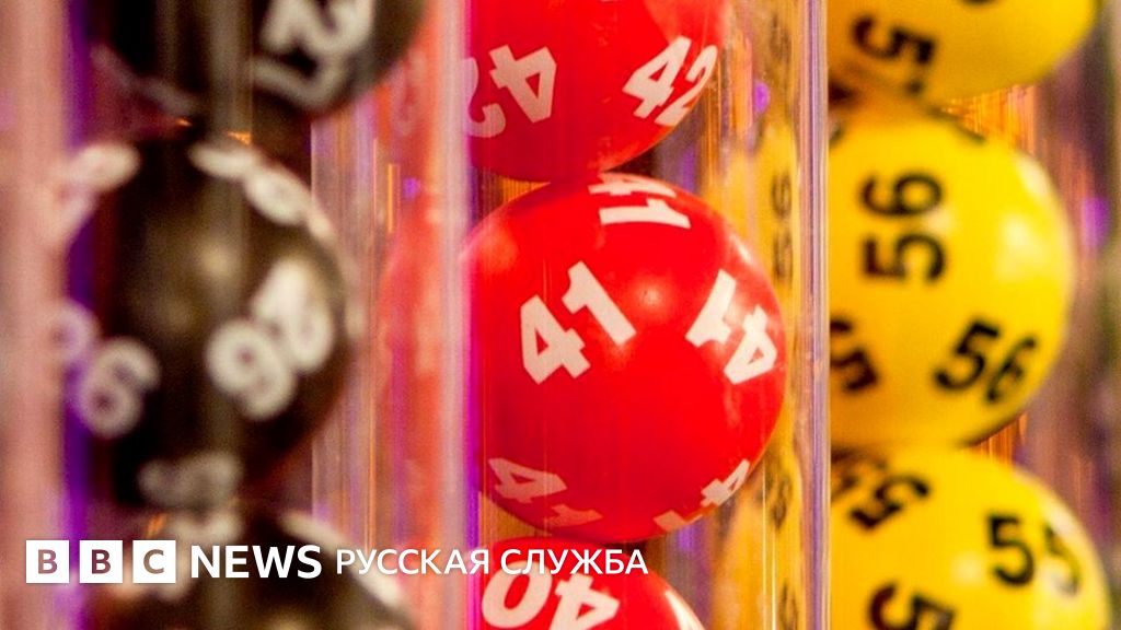 Выигрыш в лотерею новосибирске Выигрыш в лотерею новосибирске