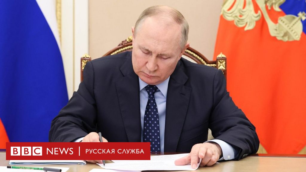 Важная информация: Путин подписал новый закон сегодня!