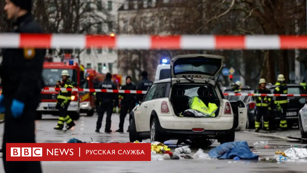 Автомобиль въехал в толпу бастующих рабочих в Мюнхене. Пострадали по меньшей мере 28 человек