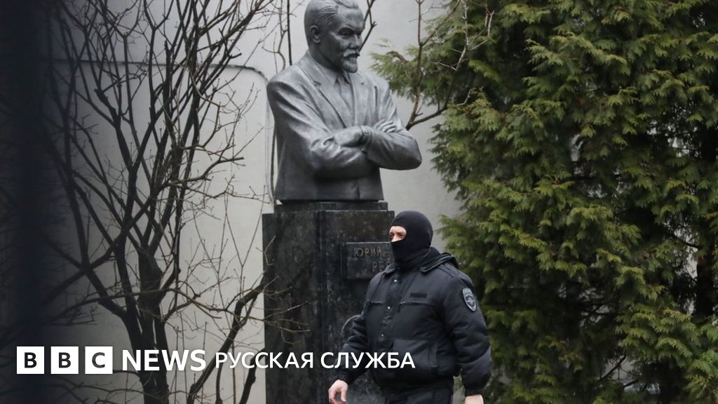 В московском музее Рериха проходят обыски - BBC News Русская служба