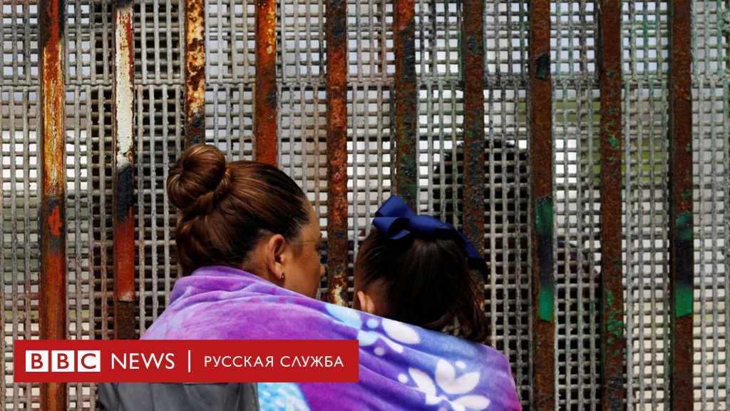 остаться нелегально в сша