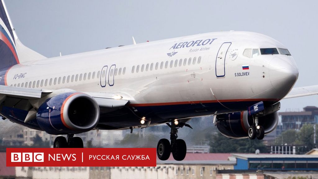 как улететь из германии в россию 2022 год