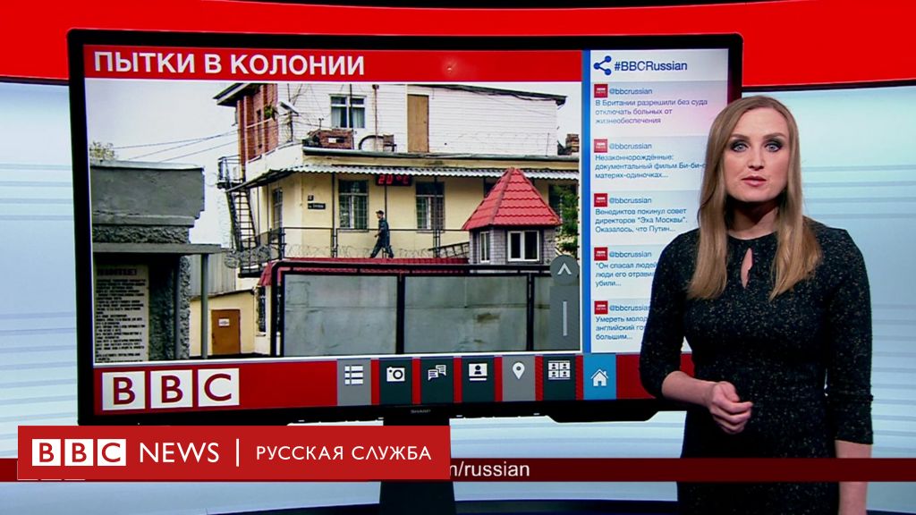 First bbc russian