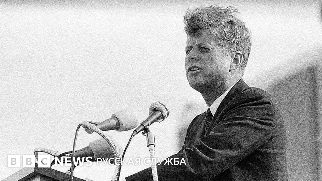 В США обнародованы тысячи архивных документов об убийстве Джона Кеннеди ...