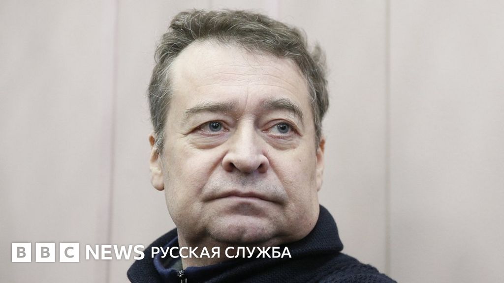 Бывший глава Марий Эл Леонид Маркелов получил 13 лет колонии - BBC News ...