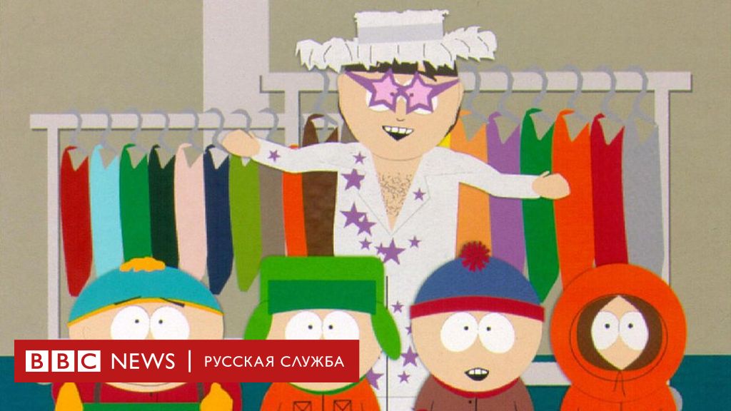 NEWSrucom  South Park          