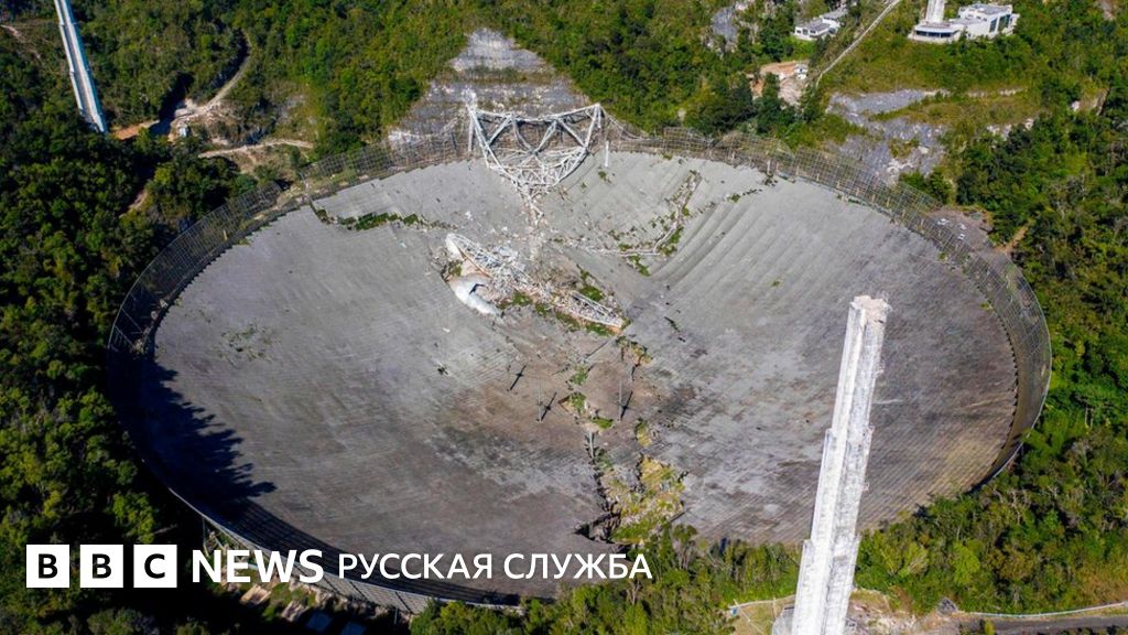 Гибель гигантского телескопа. Как "Аресибо" искал пришельцев и защищал ...