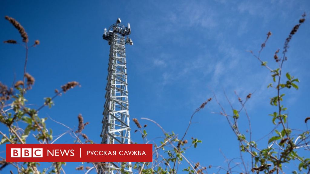 Как Выглядят Вышки 5g Фото