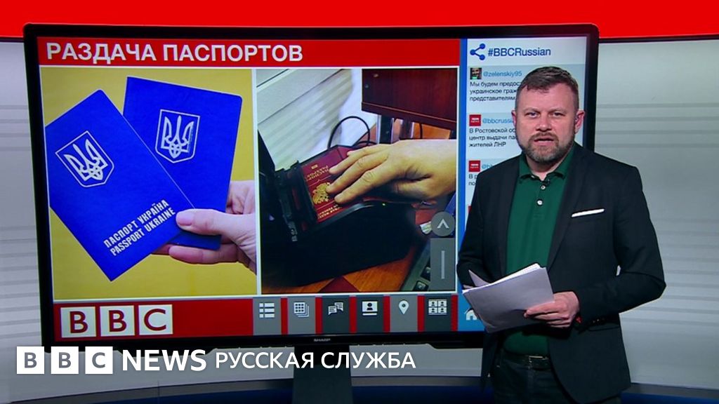 ТВновости Путин и Зеленский заочно поспорили о паспортах