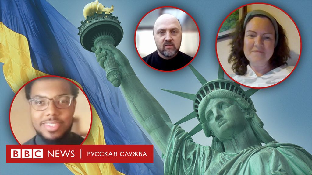 американцы едут в украину