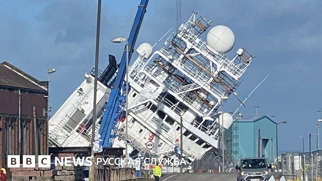На верфи в Эдинбурге завалилось на бок крупное судно, десятки ...