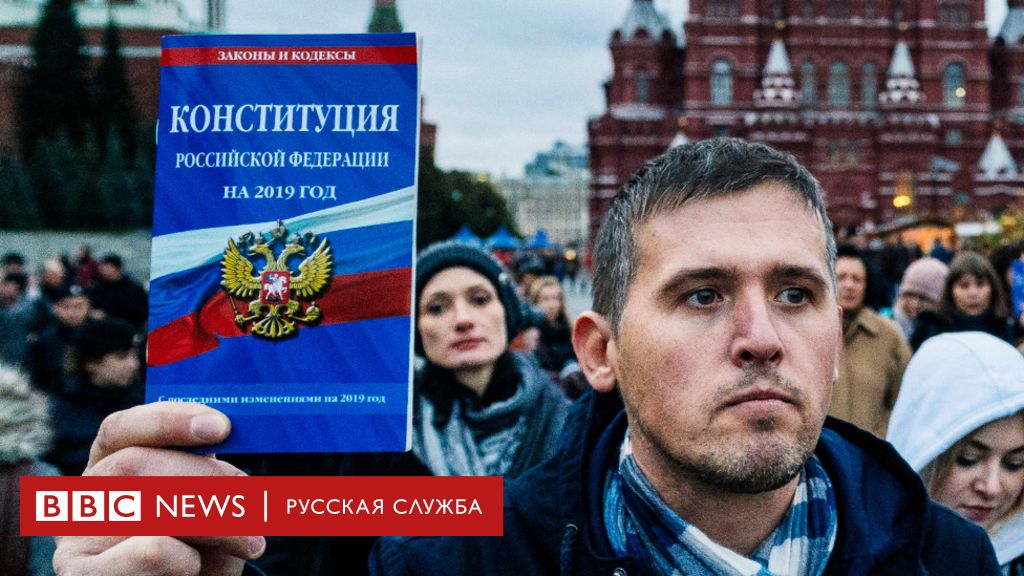 Всенародное голосование по Конституции России — Википедия