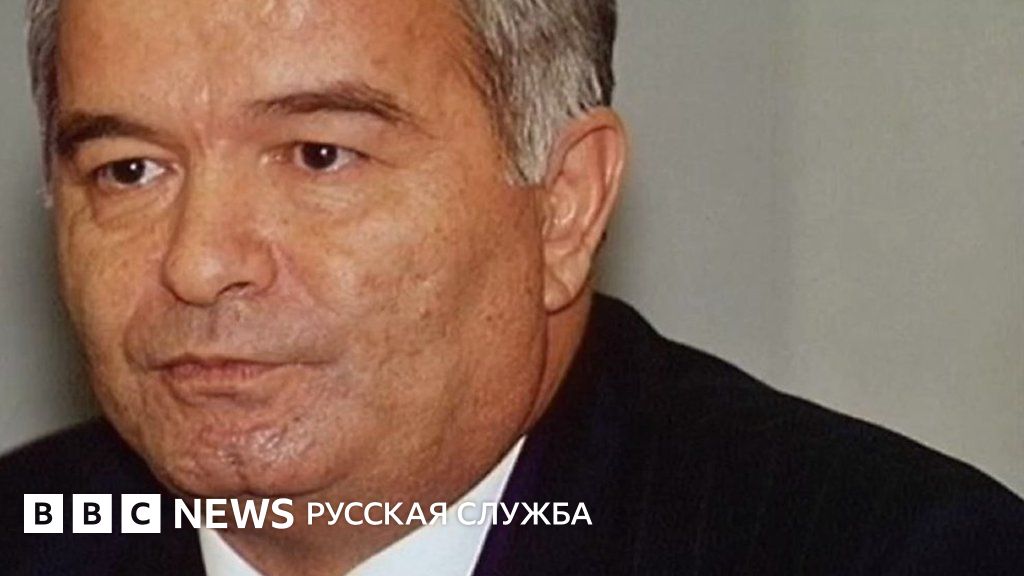 Что произошло в мире, пока Каримов был у власти - BBC News Русская служба