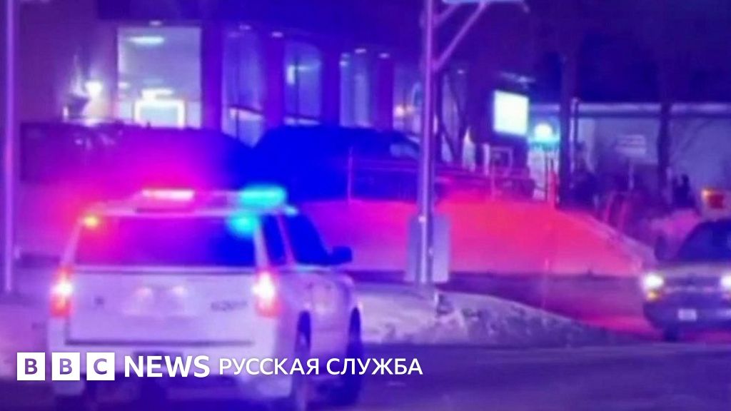 Нападение на мечеть в Квебеке: шестеро погибших - BBC News Русская служба
