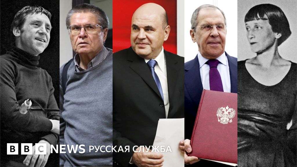 Кто автор стихов: чиновник или классик? Тест - BBC News Русская служба