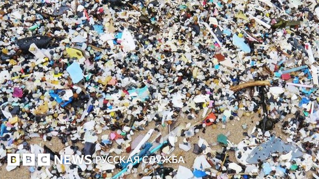 Пластиковые гранулы nurdles засоряют британские пляжи - BBC News ...