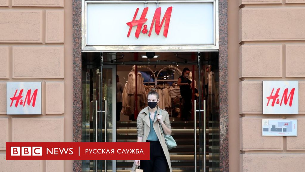 Самый Большой Магазин H M В Москве
