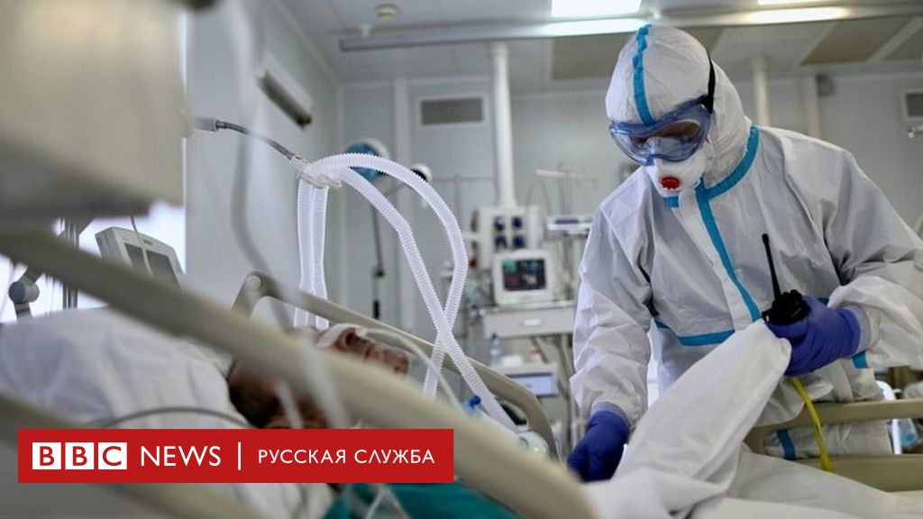 Россиянка почти год болела коронавирусом помогла врачам изучить мутации и выздоровела