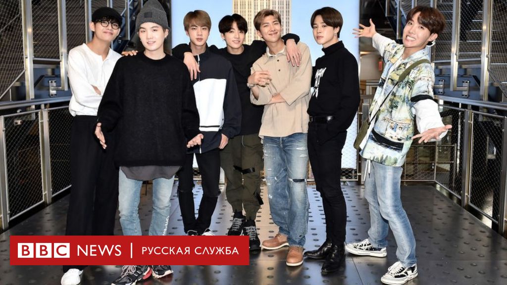 Корейская группа bts фото каждого участника и имени на русском языке