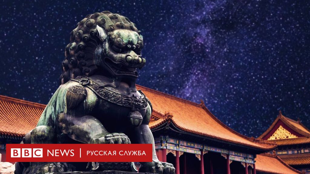 Колесницы похоти и оргии как источник просветления: какой была сексуальная жизнь в Древнем Китае