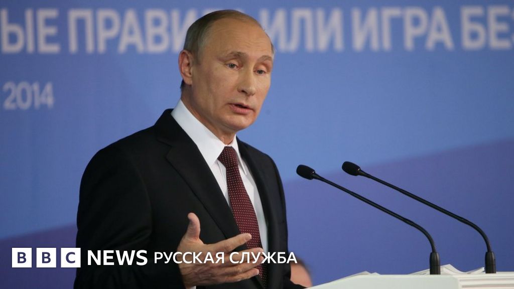 Путин Обезьяна Фото Путин Обезьяна Фото