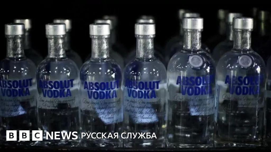 Водка Absolut не будет экспортироваться в Россию: решение возобновить ...