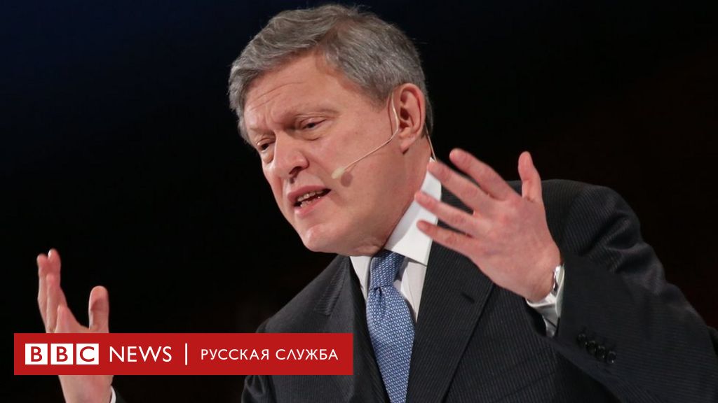 Покажи главный. Явлинский. Гнило "яблоко" Явлинского ото