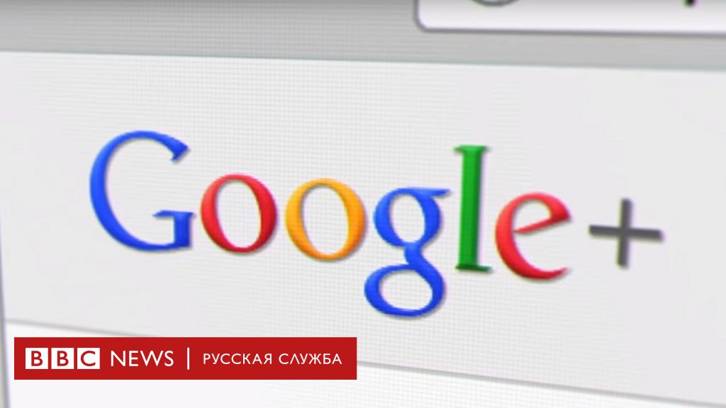 Google неудачные проекты