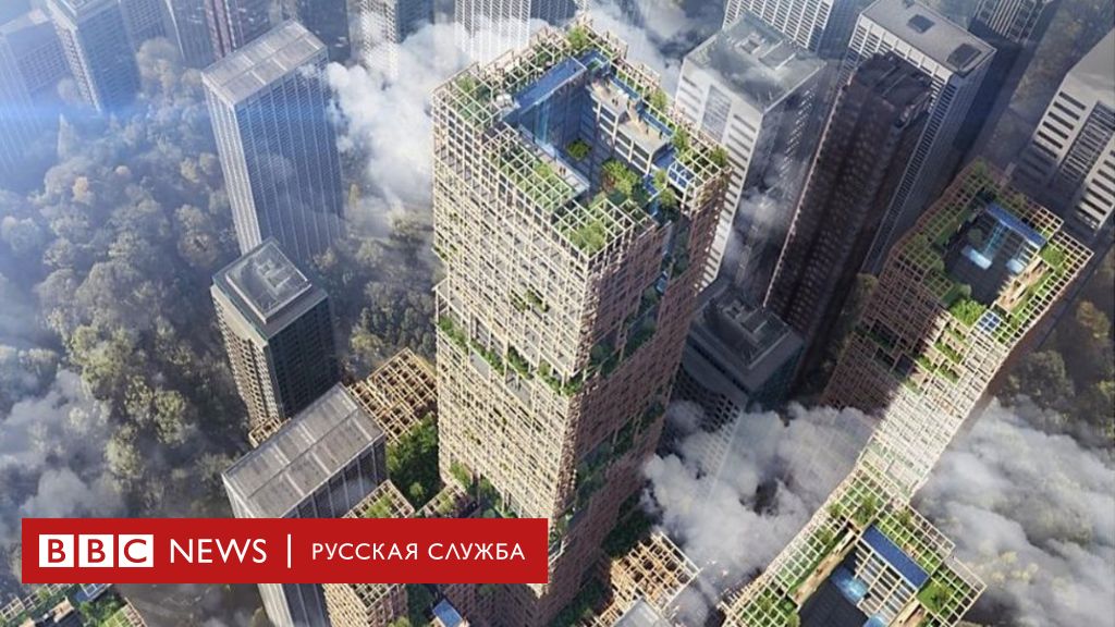 В Токио планируют возвести деревянный небоскреб - BBC News Русская служба