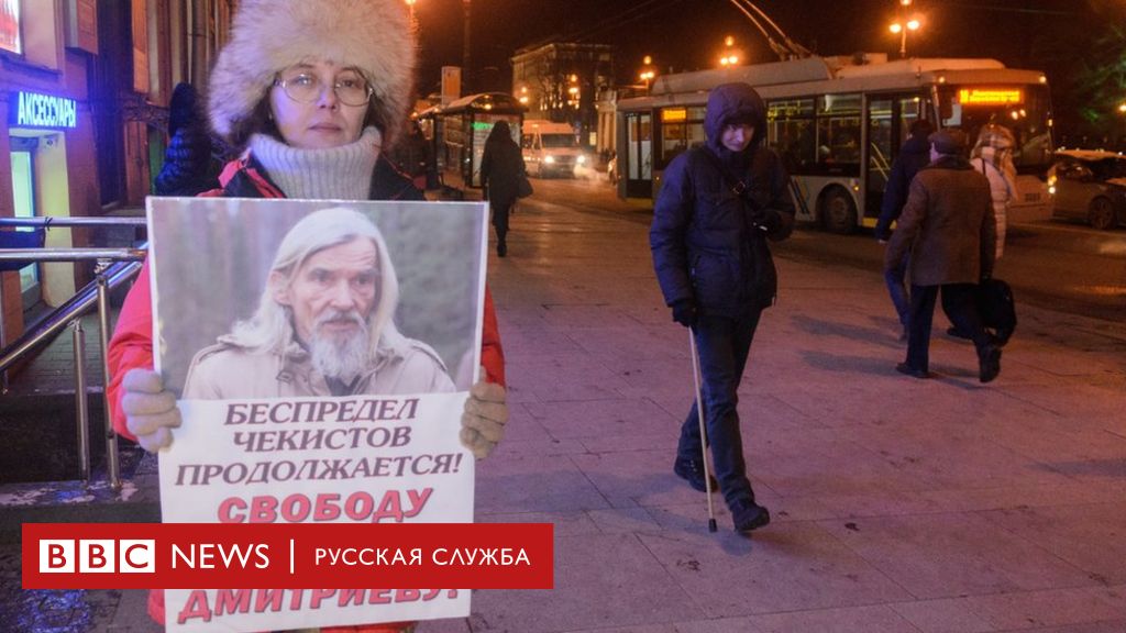 Эксперты не нашли порнографии в снимках дочери историка дмитриева - bbc news русская служба