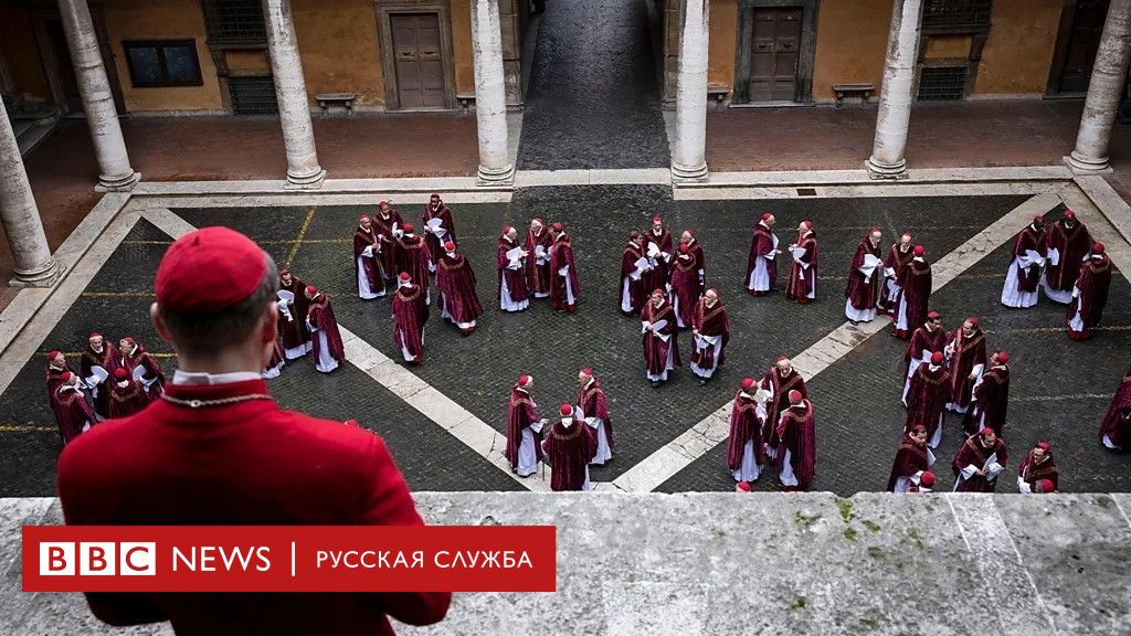 Большой секрет конклава: чем кормят кардиналов, выбирающих нового папу
