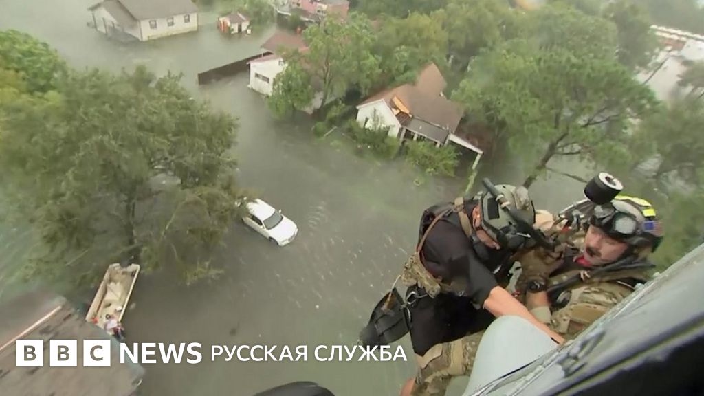 Из-за наводнения в Хьюстоне может взорваться химический завод - BBC ...