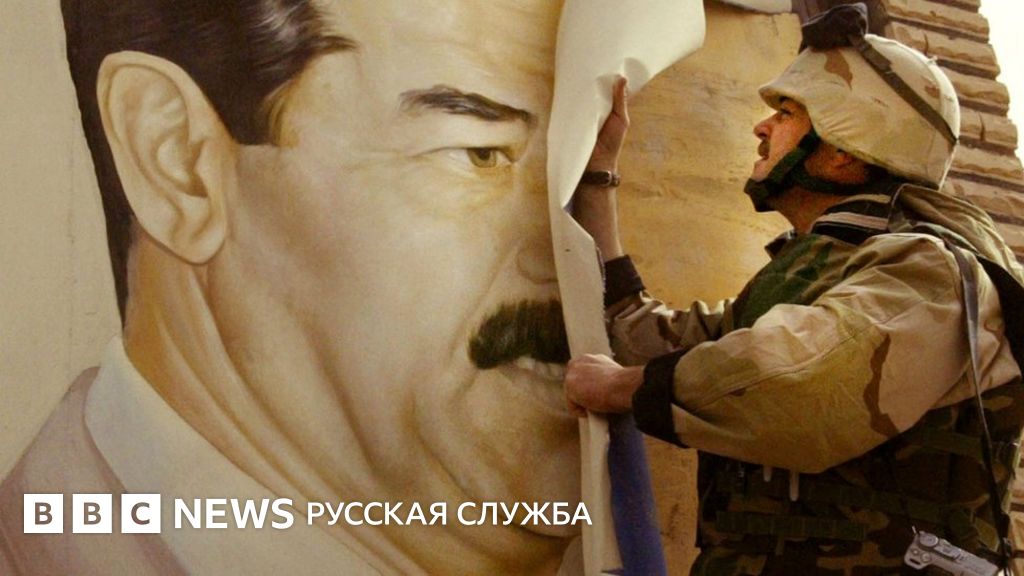 война сша и ирака причины