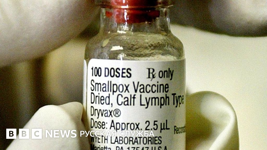 В США отменили запрет на производство смертельных вирусов - BBC News ...