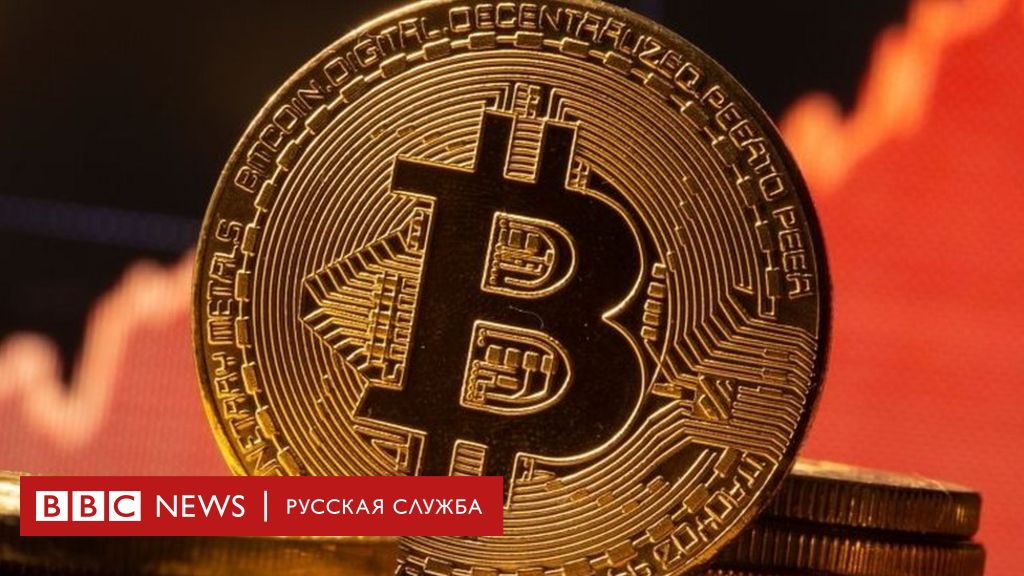 Стоимость 10 биткоинов в рублях building a crypto exchange