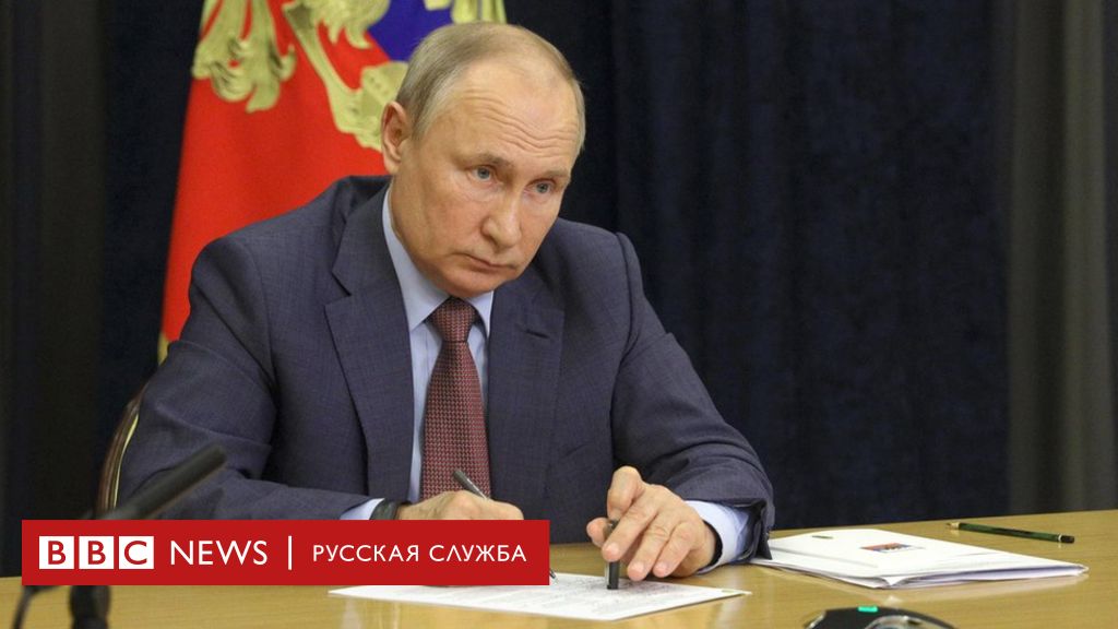 19 августа владимир путин подписал закон