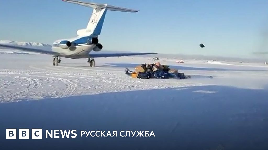 "Все улетело": что произошло с посылками на Камчатке - BBC News Русская ...