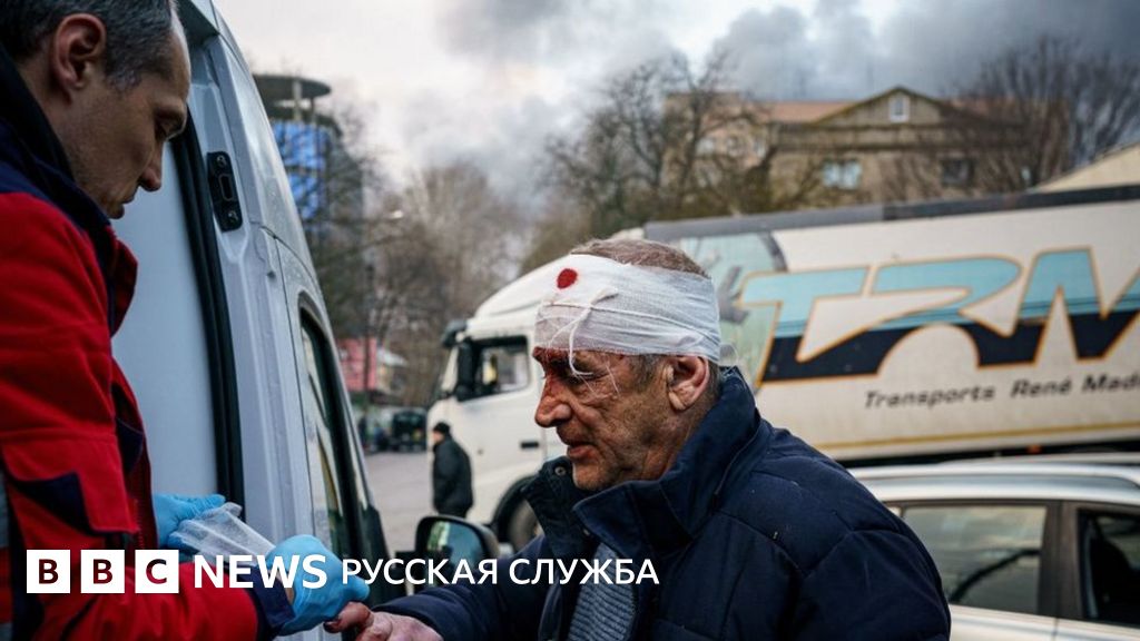 Обстрел центра Херсона: 10 человек погибли, десятки ранены - BBC News ...