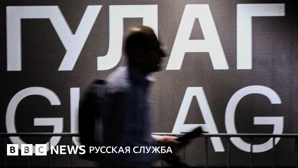 «Отправлены на свалку без возможности восстановления»: как уничтожили музей ГУЛАГа