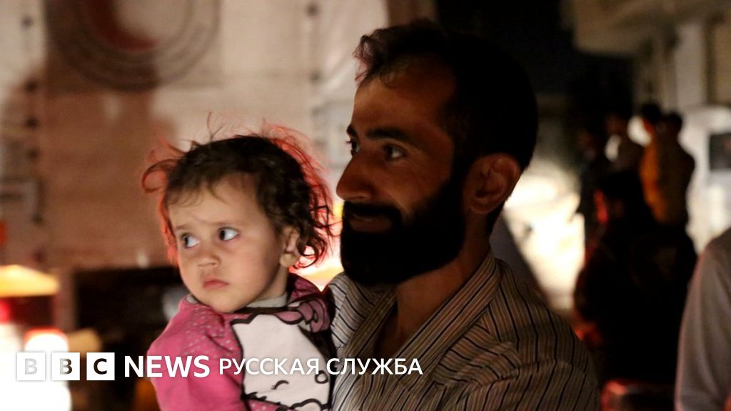 Армия Сирии и повстанцы договорились об эвакуации Дарайи - BBC News ...