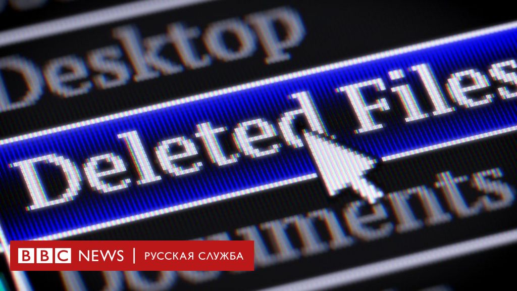 Эксперты: вирусу petya ваши деньги были не нужны - bbc news русская служба