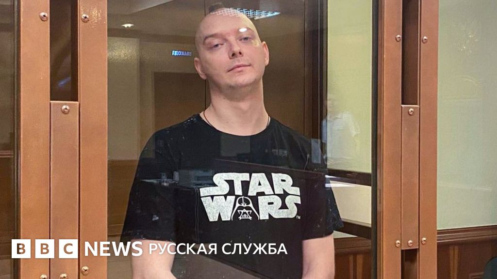 Суд отказался менять 22-летний срок журналисту Ивану Сафронову - BBC ...