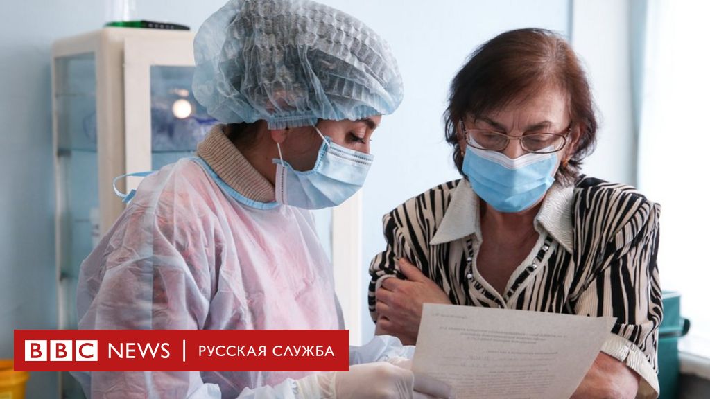 Когда закончится коронавирус в россии прогноз врачей на 2021 год