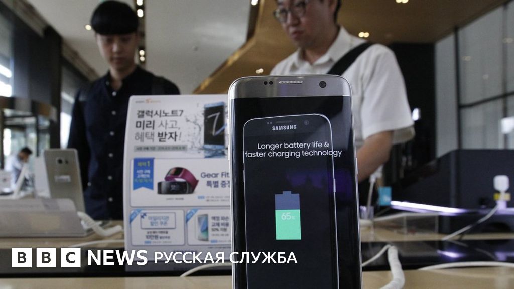 На фабрике аккумуляторов Samsung в Китае произошел пожар - BBC News ...