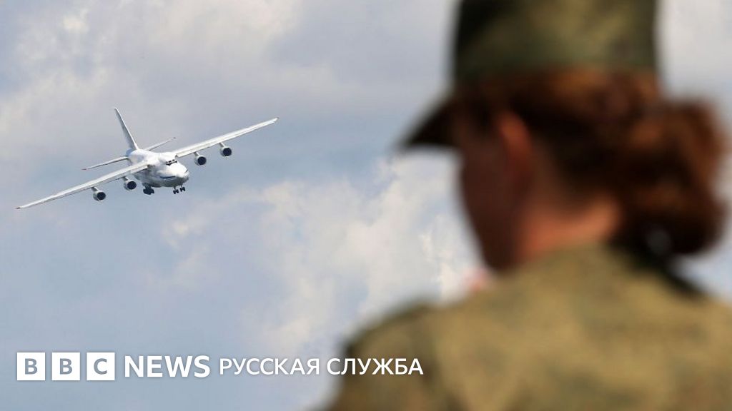 В Венесуэлу прибыли российские самолеты с грузами и военными - BBC News ...