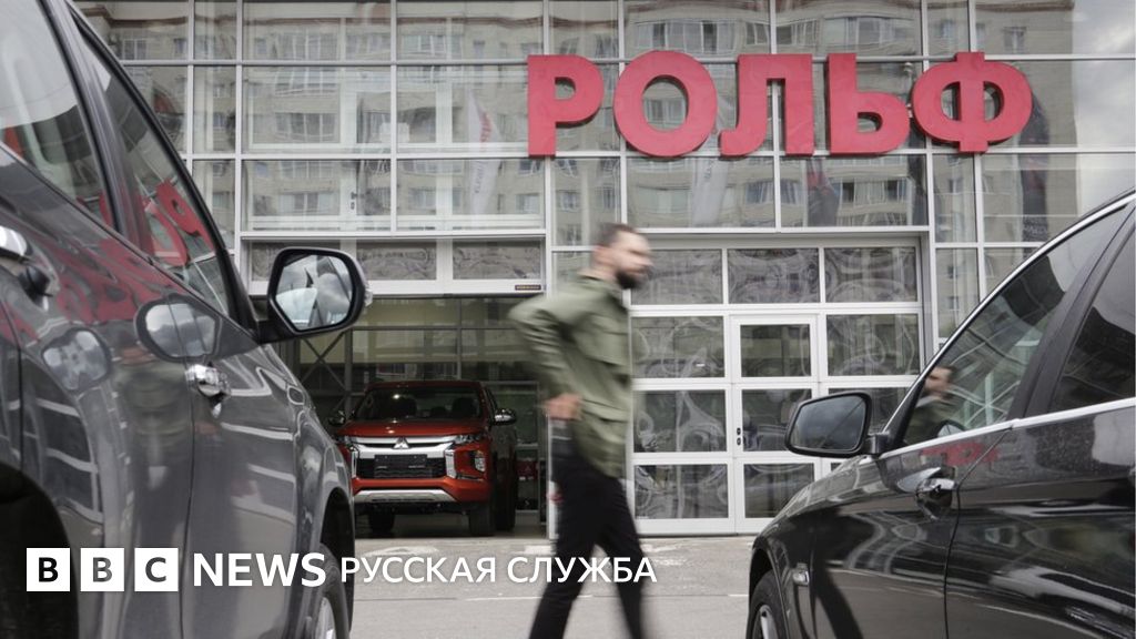 Суд обязал автодилера "Рольф" выплатить почти 20 млрд рублей по иску ...