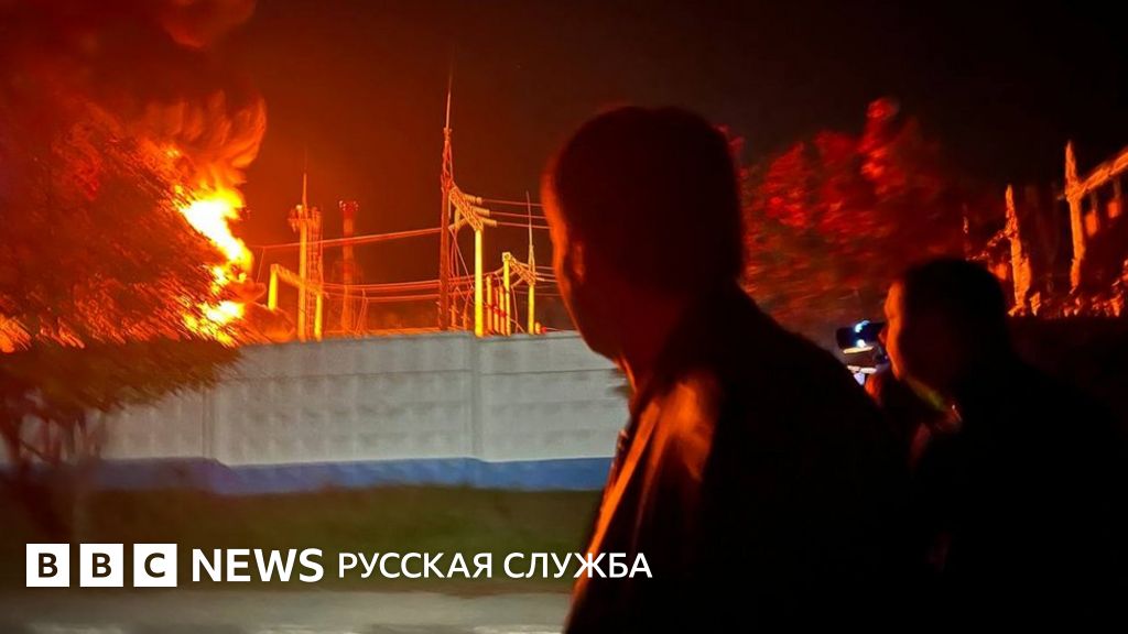 Новый взрыв в Белгороде - на этот раз на электроподстанции - BBC News ...